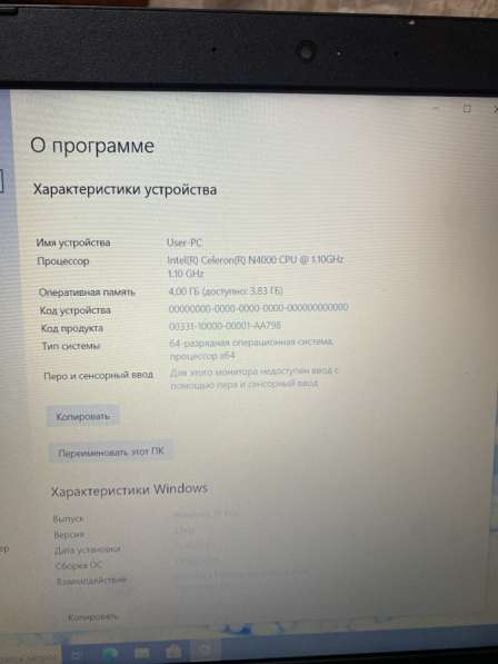 Ноутбук Леново 330 в Сергиевом Посаде