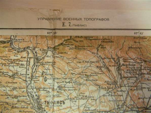 Топокарта(топографическая карта)Тифлис Е-7 1929г и К-38 1934 в фото 13