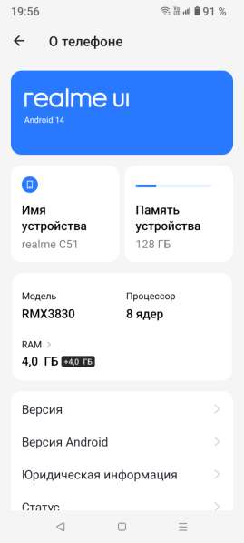 Realme C51 4/128GB Mint Green в Москве фото 10