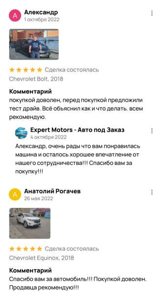 Expert Motors - Автомобили под Заказ, Майкоп, Адыгея в Краснодаре фото 7