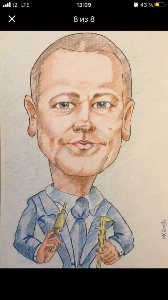 Шарж по фотографии в Сергиевом Посаде