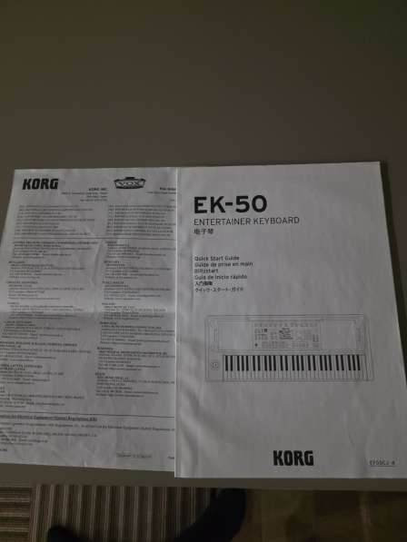 Синтезатор Korg Ek 50 в Санкт-Петербурге