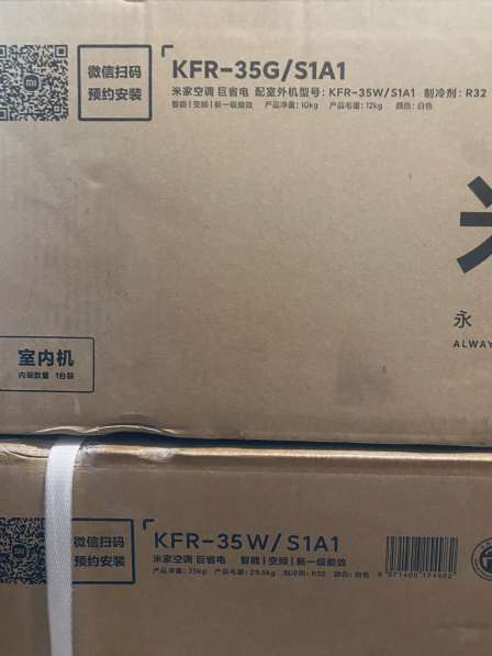 Сплит-система Xiaomi Mijia (KFR-35GW/S1A1) в Москве фото 7