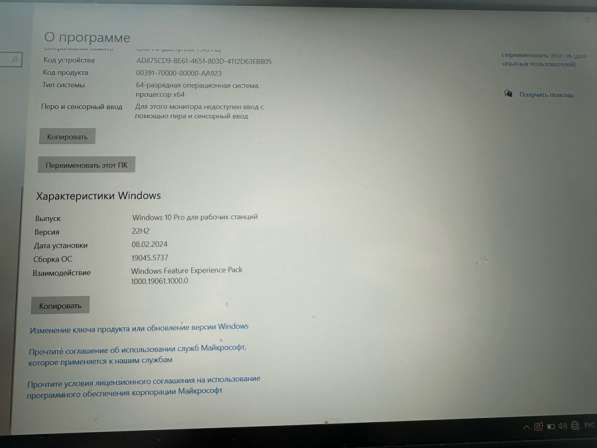 Продам ноутбук DIGMA в Екатеринбурге фото 5