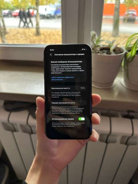 IPhone 11 в Орехово-Зуево фото 5