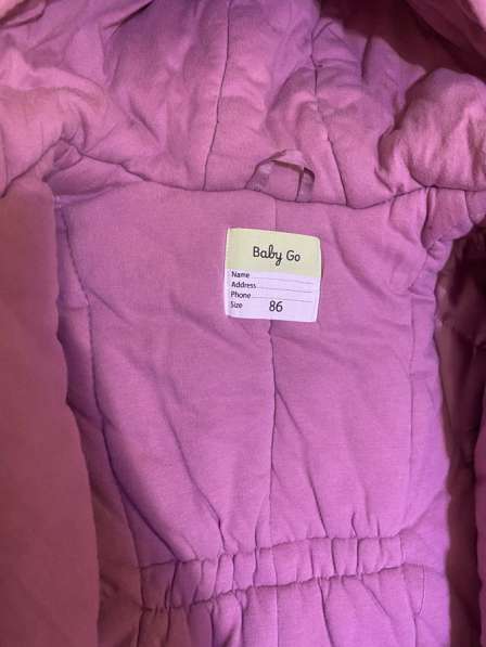 Одежда в Москве