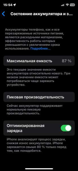 IPhone XS 64Gb Space Gray в Москве фото 4