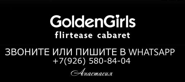 Танцовщица