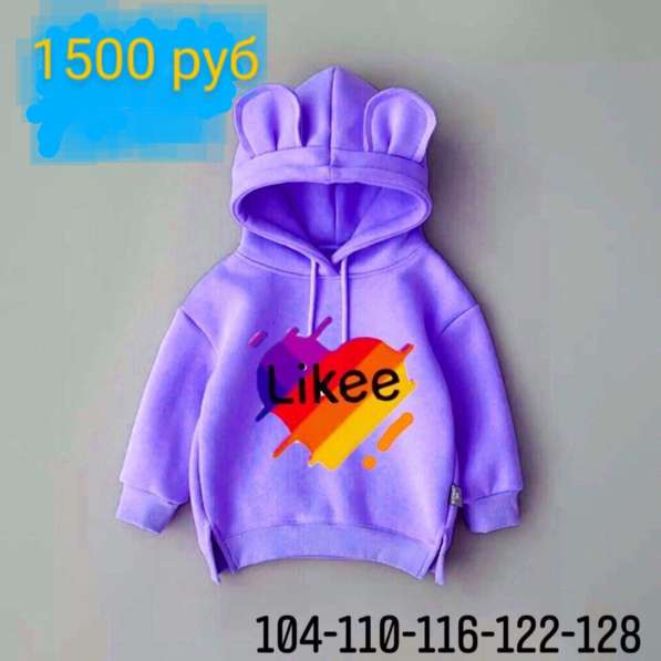 Детская толстовка в Камышине фото 7