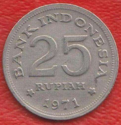 Индонезия 25 рупий 1971 г. в Орле