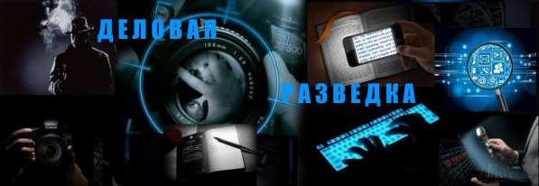 Услуги частного детектива в Владимире фото 6