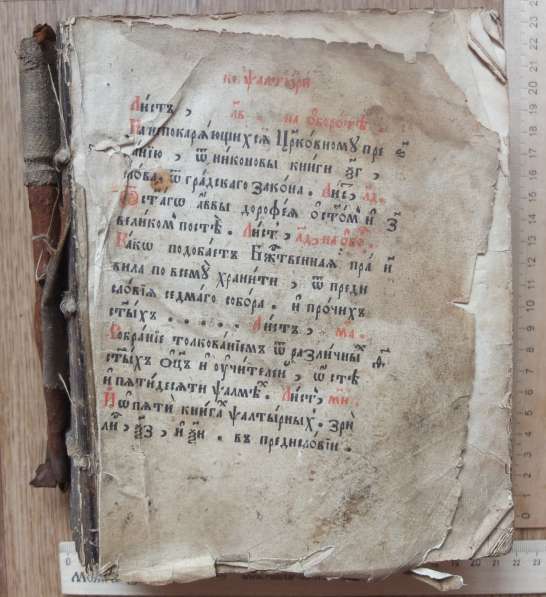 Церковная книга Псалтырь, золотой обрез, 19 век в Ставрополе фото 8
