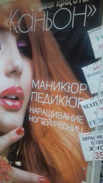 Готовый бизнес в Екатеринбурге фото 11