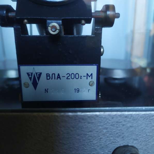 Продам Б/У Весы лабораторные ВЛА-200г-М в фото 7
