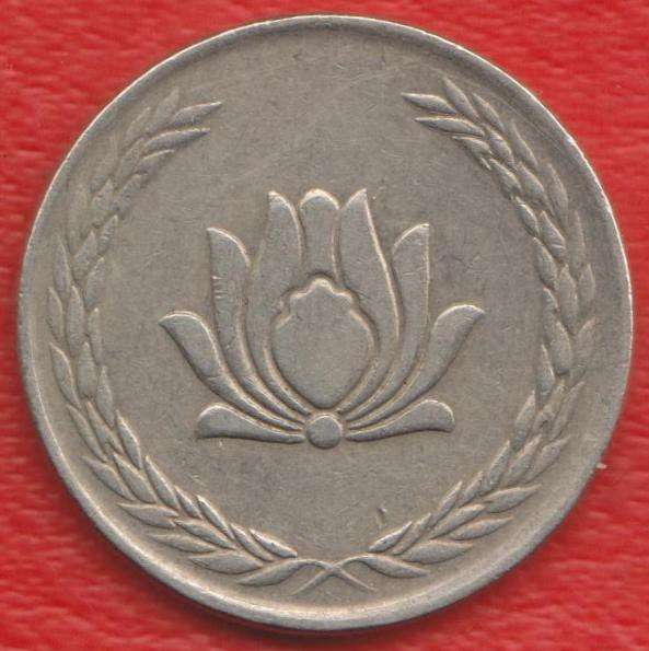 Иран 250 риал 2006 г. в Орле