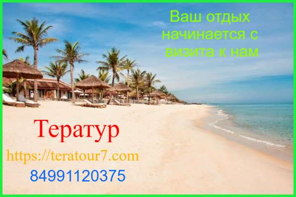 Тур на двоих в Подольске фото 8