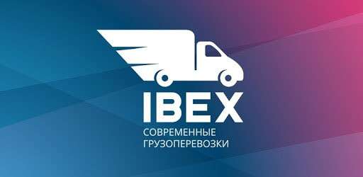 Грузовое такси Ibex