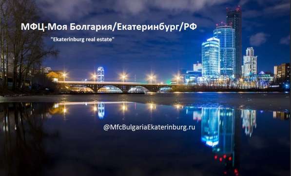 ВНЖ Болгарии! в фото 22