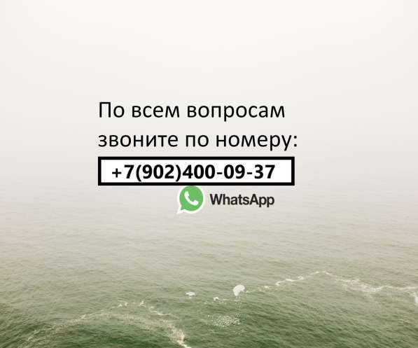 Сдается 2-к квартира, на улице Халтурина 17 в Ялте фото 5