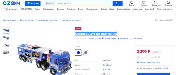 Машинки в Москве фото 6