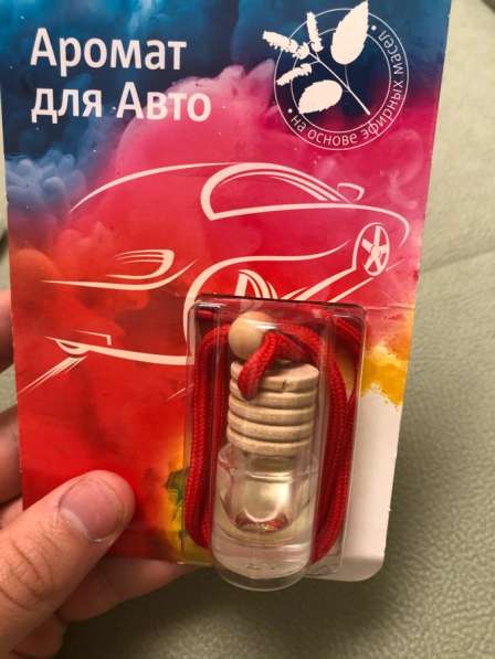 Вонючка для авто