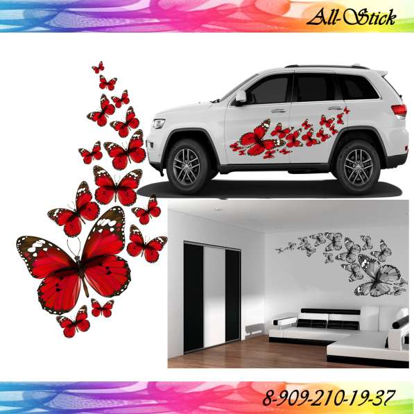 Наклейки и стикеры на заказ в Белгороде фото 3