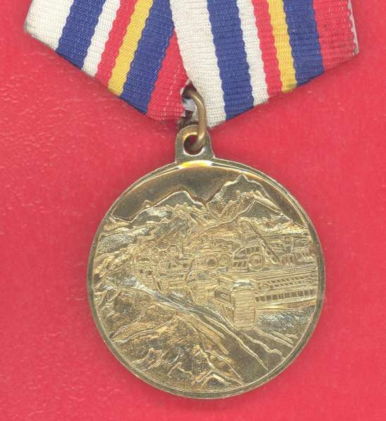 Россия медаль За принуждение к миру 2008 г. бланк документ в Орле фото 11