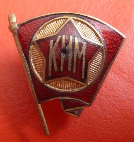 СССР членский знак КИМ образца 1922 г. винт комсомол ВЛКСМ в Орле фото 5