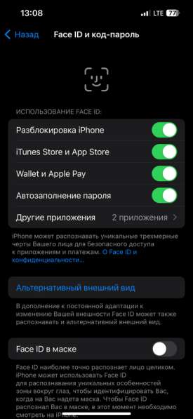 IPhone 13 256 гб в Домодедове фото 3