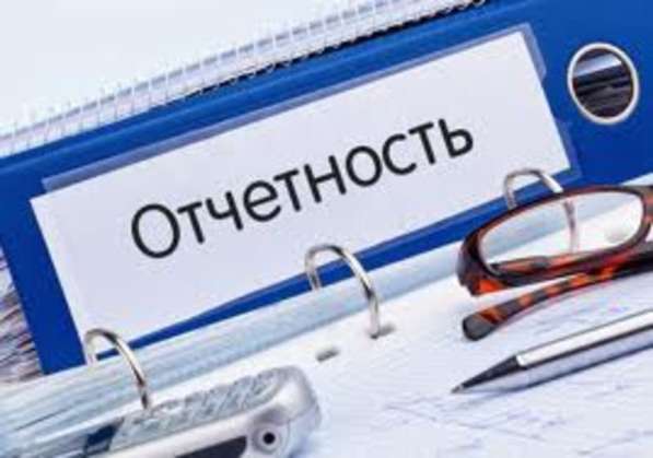 Бухгалтерская помощь