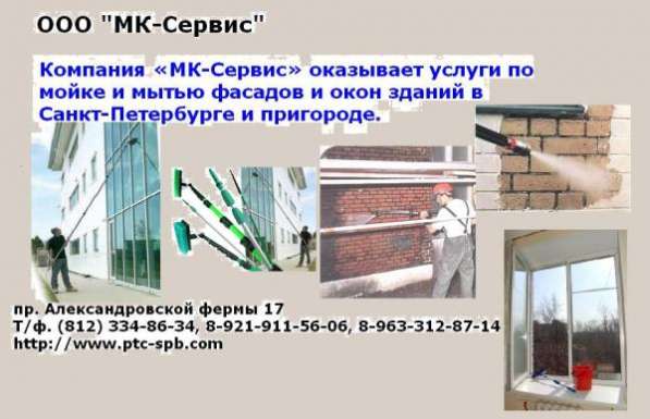 Химчистка детских автокресел и колясок в Санкт-Петербурге фото 3