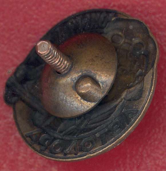 СССР знак Юный друг АВТОДОРА №4 голубой синий в Орле фото 3