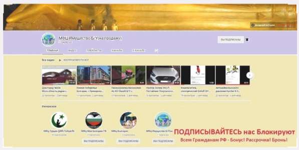 ВНЖ Болгарии! в фото 33