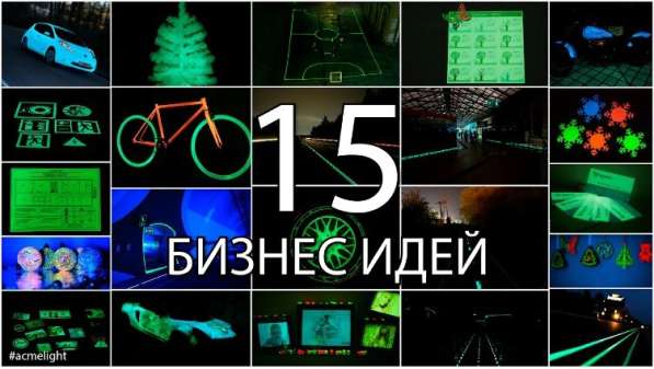 Фабрика ищет дилера в фото 16