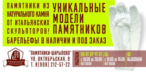 Памятники, вазы, оградки, столы, лавки