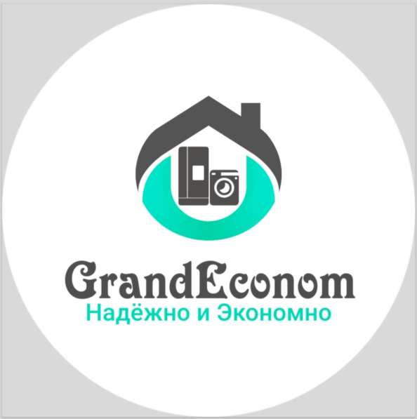 Б/у бытовая техника в Люберцы