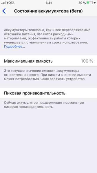 IPhone 6 Plus 64 gb в Гатчине