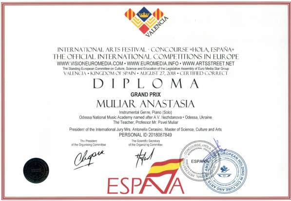 Портфолио для школьника, студента, педагога, конкурсы в Москве фото 13