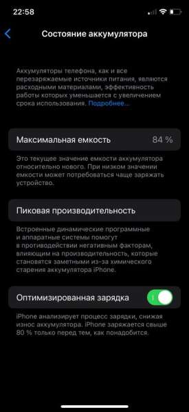 IPhone 11 pro 64 gb в Санкт-Петербурге фото 11