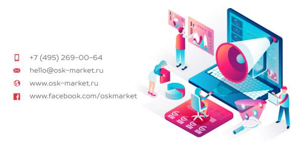 Услуги Интернет рекламы