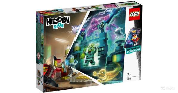 Новинка Лего Hidden Side8 8 разных цена от 900 р