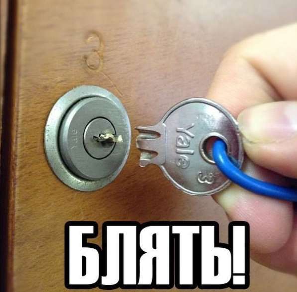 Ремонт замков всех моделей в Челябинске фото 7