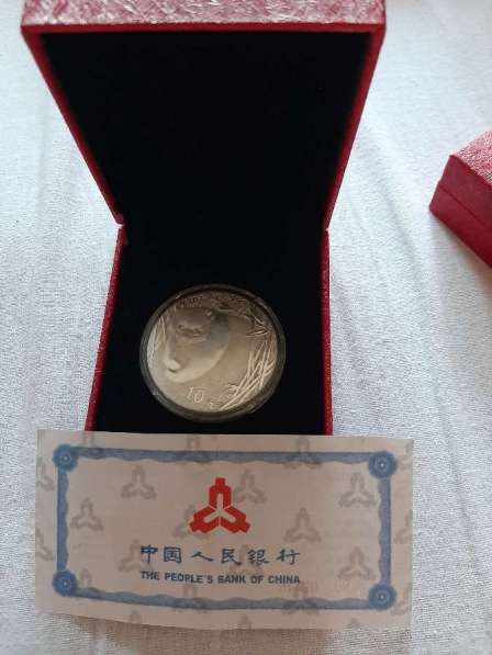 10 юаней, Панда, серебро в Челябинске
