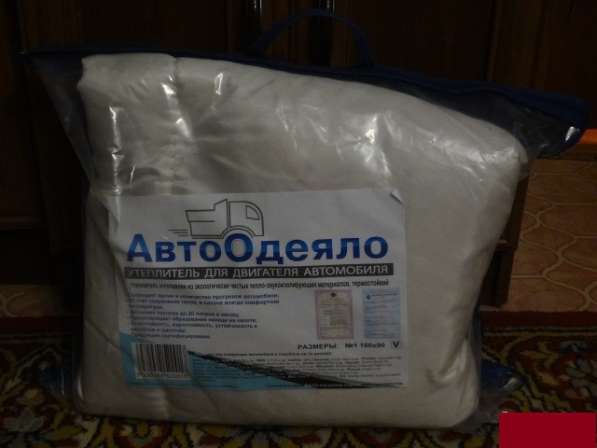 Автоодеяло для Двигателя Автомобиля в Саратове фото 6
