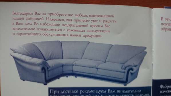 Угловой диван Премиум класса - натуральная кожа в Балашихе фото 3