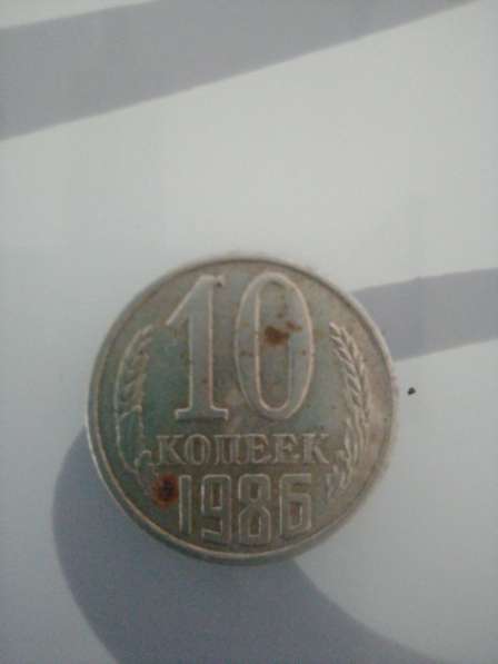 Монета 10 копеек 1986 года(цена договорная) в Череповце фото 3