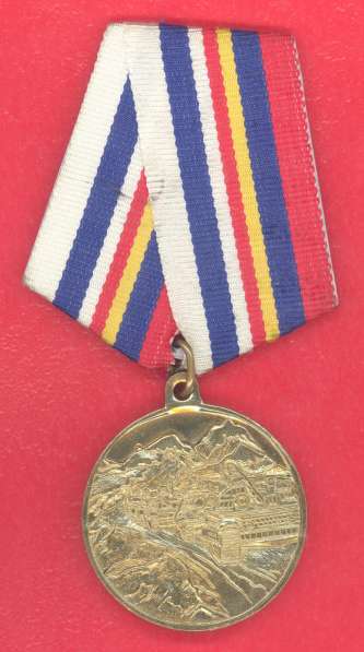 Россия медаль За принуждение к миру 2008 г. бланк документ в Орле фото 6