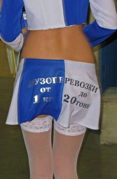 Оперативные переезды