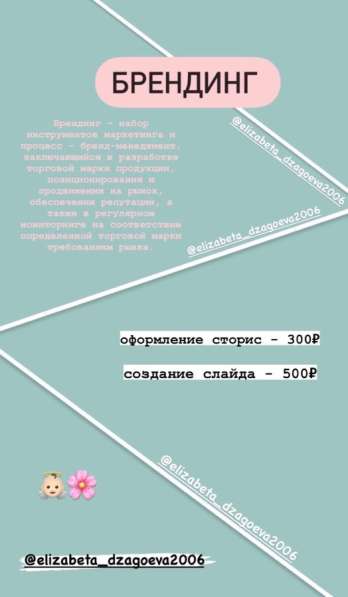 Фриланс в Москве фото 3