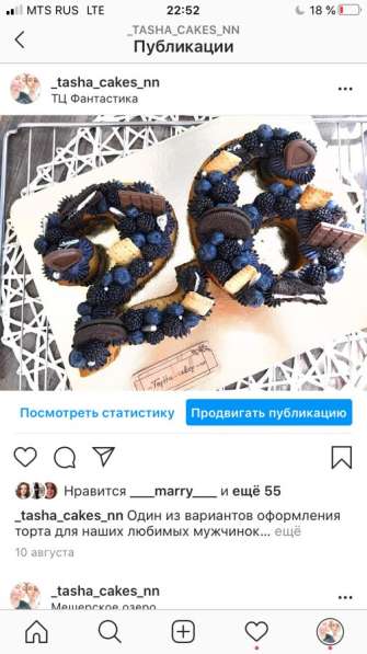 Торты капкейки кенди бар десерты в Нижнем Новгороде фото 3